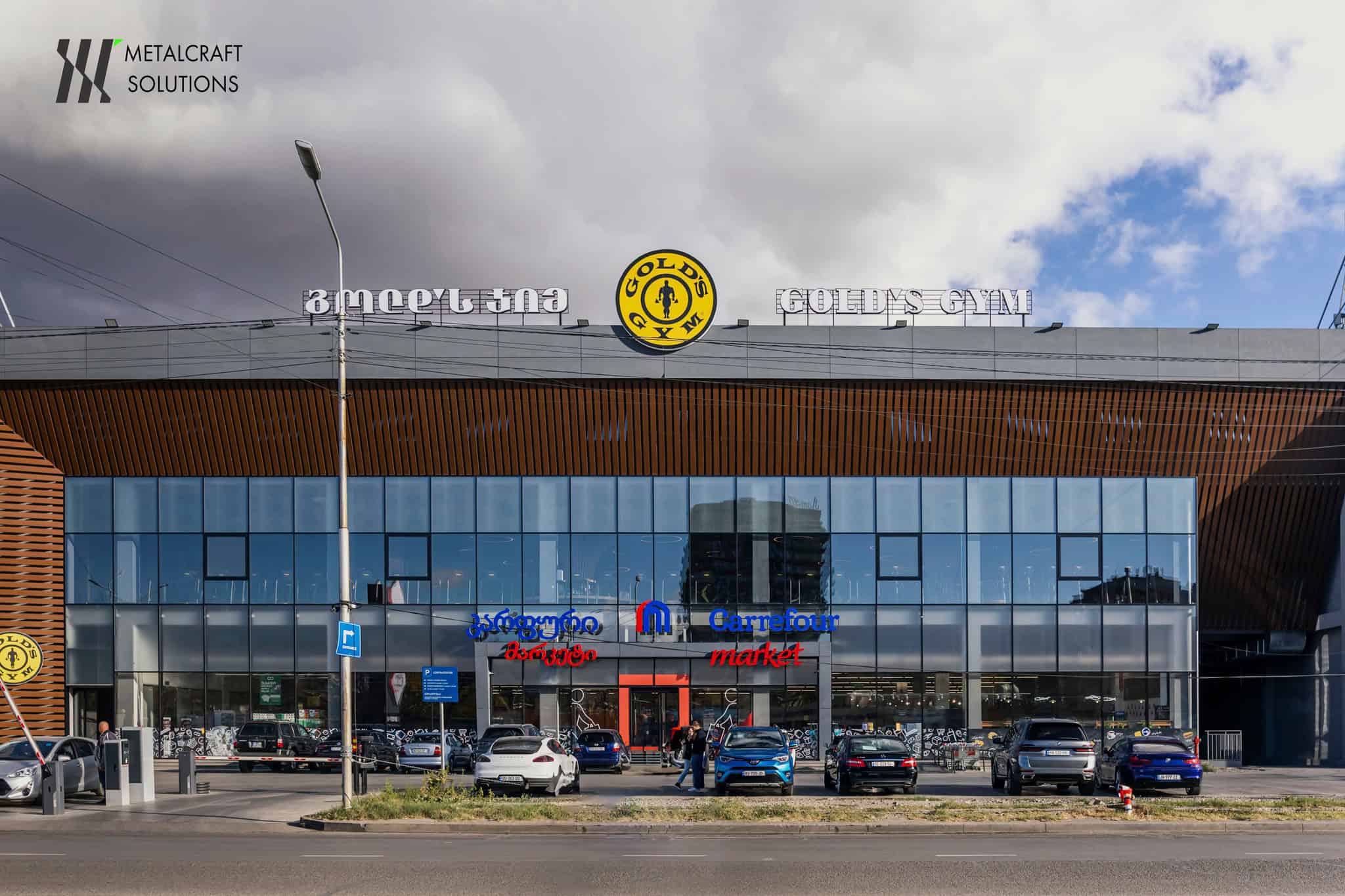 Shopping center, Beliashvili